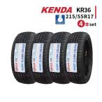 4本セット 215/55R17 2023年製 新品スタ