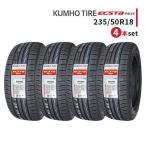 4本セット 235/50R18 2023年製造 新品サマータイヤ KUMHO ECSTA PS31 送料無料 クムホ エクスタ 235/50/18