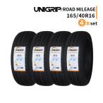 【汚れあり】4本セット 165/40R16 2023年製造 新品サマータイヤ UNIGRIP ROAD MILEAGE 送料無料 165/40/16