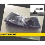 DUNLOP обычный камера 2.50-8 TR87S 133837 Dunlop 