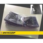 DUNLOP ノーマルチューブ ハーレー用 MT/MU90-16C TR4 オフセットバルブチューブ 135185 ダンロップ