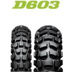 ダンロップ Buroro D603 4.10-18 59P WT リア