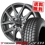 145/80R12 80/78N YOKOHAMA SY01 SIBILLA NEXT F05 スタッドレスタイヤ ホイール4本セット