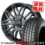 145/80R12 80/78N YOKOHAMA SY01 SIBILLA NEXT W45 スタッドレスタイヤ ホイール4本セット