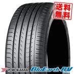 205/60R16 92H ヨコハマ ブルーアース RV03 夏 サマータイヤ 単品 1本価格《2本以上ご購入で送料無料》