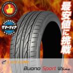 ショッピング価格 165/40R16 73V XL ルッチーニ ヴォーノウルティマ 夏 サマータイヤ 単品 1本価格《2本以上ご購入で送料無料》