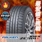 235/50R18 101W XL ファルケン ジークス Z