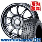 165/65R15 81Q ダンロップ ウインターマックス 02 CLAIRE ZT10 スタッドレスタイヤホイール4本セット