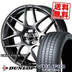 195/65R15 91H ダンロップ ビューロ VE304