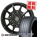 185/65R15 88H ダンロップ ビューロ VE304