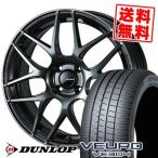 185/65R15 88H ダンロップ ビューロ VE304