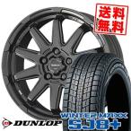 ショッピングc10s 215/70R16 100Q ダンロップ ウィンターマックス SJ8 プラス CIRCLAR C10S スタッドレスタイヤホイール4本セット