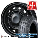 145/80R12 80/78N DUNLOP WINTER MAXX  LV01 for VAN NewCarrow スタッドレスタイヤ ホイール4本セット