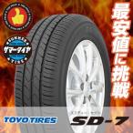 195/65R15 91H トーヨー タイヤ エスディーセブン SD-7 夏 サマータイヤ 単品 1本価格《2本以上ご購入で送料無料》