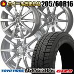 205/60R16 92Q TOYO TIRES OBSERVE GIZ2 ホイールおまかせ スタッドレスタイヤ ホイール4本セット