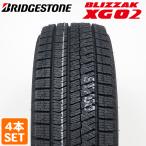 【2023年製】 BRIDGESTONE 205/60R16 92S BLIZZAK XG02 ブリザック ブリヂストン スタッドレス 冬タイヤ 雪 氷 VRX2同パターン 4本セット