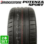 【2023年製】 BRIDGESTONE 275/40R19 105Y XL POTENZA SPORT ポテンザ ブリヂストン ノーマルタイヤ 夏タイヤ 2本セット