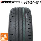 【2025年製】 BRIDGESTONE 235/50R19 103T XL TURANZA T005 MO トランザ ブリヂストン 夏タイヤ ノーマルタイヤ 4本セット