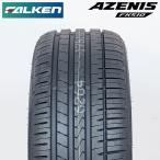 ショッピング21夏 FALKEN 235/55R19 105W XL AZENIS FK510 アゼニス ファルケン プレミアムタイヤ サマータイヤ 夏タイヤ ノーマルタイヤ 1本