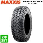 【2024年製】 MAXXIS 285/70R17 10PR 121/118Q 