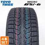 【2024年製】 TOYO TIRES 225/55R18 98H OBSERVE GSi-6 トーヨー オブザーブ ジーエスアイ スタッドレス 冬タイヤ 雪 4本セット