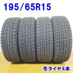 ショッピングスタッドレスタイヤ 195 65 15 YOKOHAMA ヨコハマ 195/65R15 91Q iceGUARD iG50PLUS 冬タイヤ スタッドレスタイヤ 4本セット [ W2734 ] 中古タイヤ