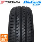 【2024年製】 YOKOHAMA 175/65R15 84H BluEarth AE-01 ブルーアース ヨコハマタイヤ ノーマルタイヤ 夏タイヤ 4本セット
