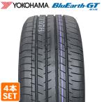 【2023年製】 YOKOHAMA 205/55R16 91V BluEarth-GT AE51B ブルーアース ヨコハマタイヤ サマータイヤ 夏タイヤ ノーマルタイヤ 4本セット