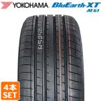 【2024年製】 YOKOHAMA 225/60R18 100H BluEarth-XT AE61A ブルーアース ヨコハマタイヤ ノーマルタイヤ 夏タイヤ 4本セット