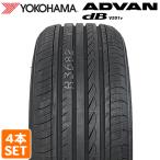【2025年製】 YOKOHAMA 215/45R18 89W ADVAN dB V551V ヨコハマタイヤ アドバン デシベル サマータイヤ 夏タイヤ 4本セット