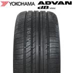 ショッピングヨコハマ 【2023年製】 YOKOHAMA 225/45R18 95W XL ADVAN dB V552 ヨコハマタイヤ アドバン デシベル サマータイヤ 夏タイヤ 1本