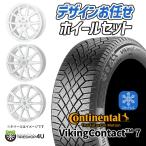 ショッピングホイール 2024年製 スタッドレス4本セット ホイールお任せ 14x4.5J 4/100+45 CONTINENTAL Viking Contact7 VC7 155/65R14 軽自動車 N-BOX ラパン