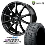 ショッピングWING 2025年製 スタッドレス4本セット STAG 16x6.5J 5/114.3 SGM NEXEN WINGUARD ice2 205/60R16 ノア ヴォクシー 90系 ステップワゴン キックス