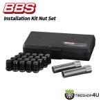 BBS 正規品 インストレーションキット M14xP1.5 ブラック ロックナット ホイールナット マックガード製 セキリュティ 盗難防止 【代引き不可】