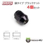 ショッピングbbs 4個セット BBS ナット 袋タイプ 正規品 M12xP1.25 P1.5 ロング ショート 60°テーパー ※代引き不可