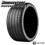 265/35R18 2023年製 BRIDGESTONE ブリヂスト