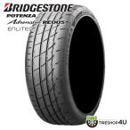 BRIDGESTONE POTENZA Adrenalin RE005 165/55R15 75V タイヤ×1本 
