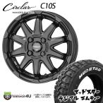 タイヤホイール4本セット CIRCLAR C10S 14x4.5J 4/100 +45 MB MUDSTAR RADIAL M/T 165/65R14 79S 軽自動車 ハスラー