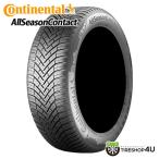 185/55R16 CONTINENTAL All Season Contact 185/55-16 87V XL XLsa Mata iya всесезонный новый товар 1 шт. цена 
