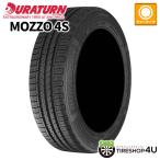 DURATURN MOZZO 4S