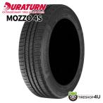 165/45R16 DURATURN デュラターン MOZZO 4S 165/45-16 74V XL サマータイヤ 新品1本価格