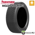 DURATURN MOZZO TOURING