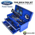 Ford Tools ツールボックス＆ツールセット ハンドツール DIY 工具 フォードツール 67ピース ガレージ 整備 フルセット