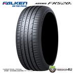 225/40R18 FALKEN ファルケン AZENIS FK520L 225/40-18 92Y XL MFS