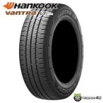 195/80R15 2025年製 HANKOOK ハンコック Vantra LT RA18 195/80-15 107/105R 8PR サマータイヤ 新品1本価格