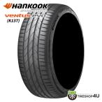 4本セット 225/45R18 2026年製 HANKOOK ハンコック VENTUS evo K137 225/45-18 (95Y) XL サマータイヤ 新品4本価格