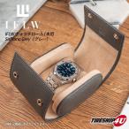 Yahoo! Yahoo!ショッピング(ヤフー ショッピング)IFL Watches ウォッチロール 1本用  Saffiano Grey グレー 本革 高級 型押し 収納 持ち運び 時計ケース アルカンタラ IFLW 正規輸入品 イタリア製