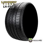 ショッピングLION 285/25R22 2024年製 LIONHART ライオンハート LH-FIVE 285/25-22 95W XL サマータイヤ 新品1本価格