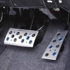 【アウトレット品】 ロンザペダル �