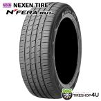 NEXEN N'FERA RU1